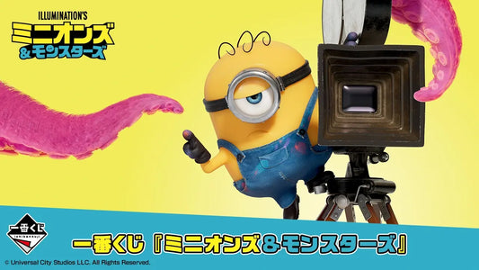 Minions – Ichiban Kuji – Minions & Monsters