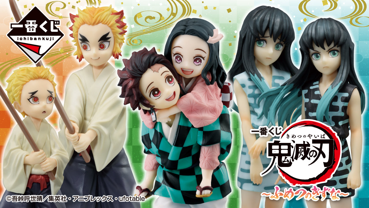 Demon Slayer – Ichiban Kuji – Immortal Ties