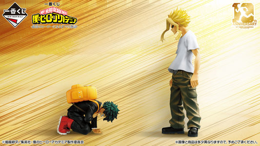 My Hero Academia – Ichiban Kuji – The Story of Becoming the Greatest Hero
