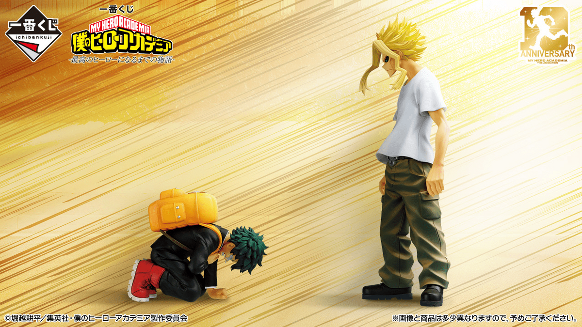 My Hero Academia – Ichiban Kuji – The Story of Becoming the Greatest Hero #2