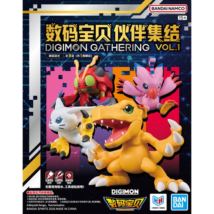 Digimon Adventure – Bandai Digimon Gathering Vol.1 – Blindbox