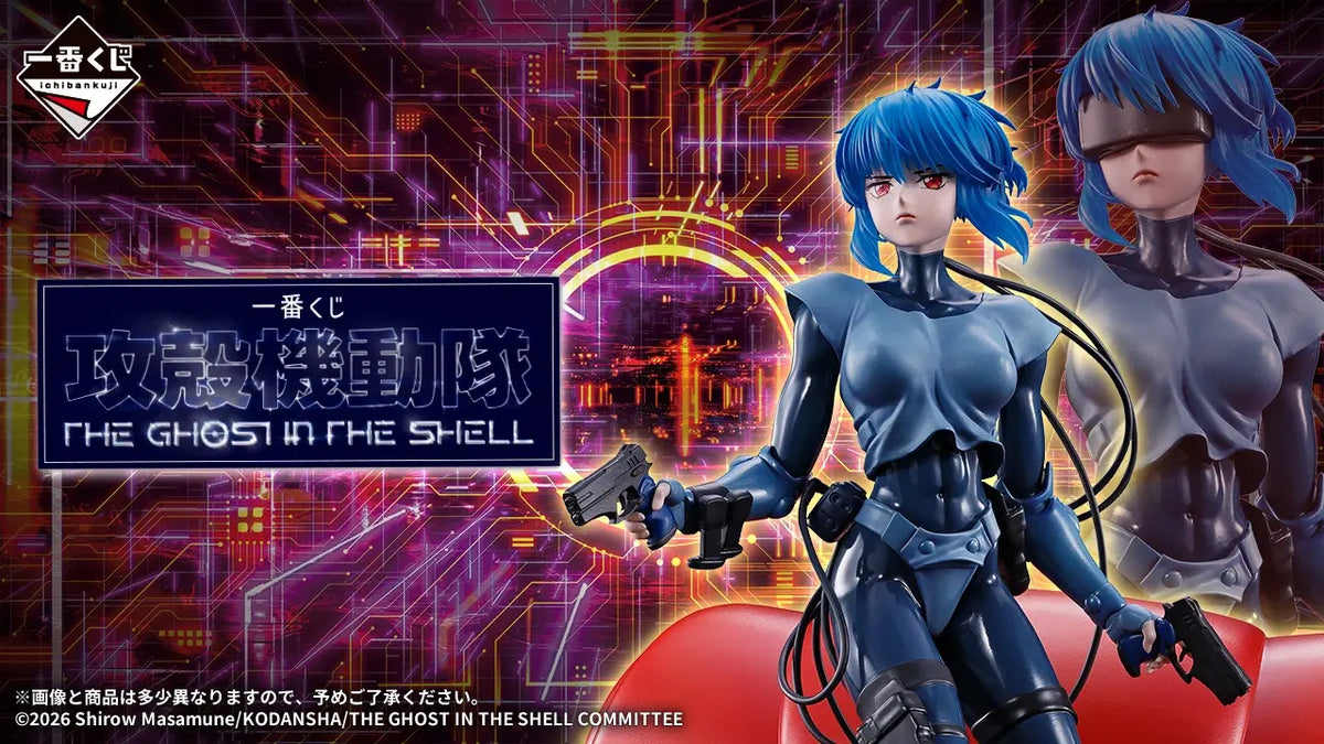 Ghost in the Shell – Ichiban Kuji – THE GHOST IN THE SHELL