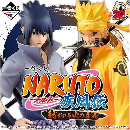 Naruto Shippuden - Ichiban Kuji - The Will of Fire