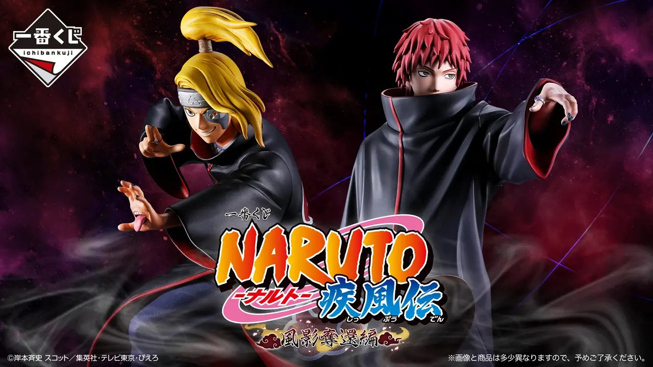 Naruto Shippuden – Ichiban Kuji – Kazekage Rescue Arc #2