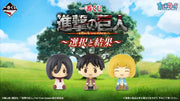 Attack on Titan – Ichiban Kuji – Choice and Consequence