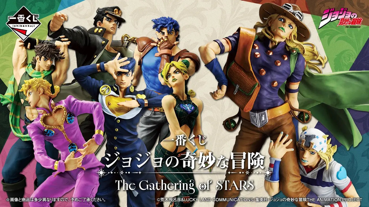 JoJo's Bizarre Adventure – Ichiban Kuji – The Gathering of STARS #2