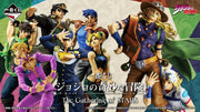 JoJo's Bizarre Adventure – Ichiban Kuji – The Gathering of STARS