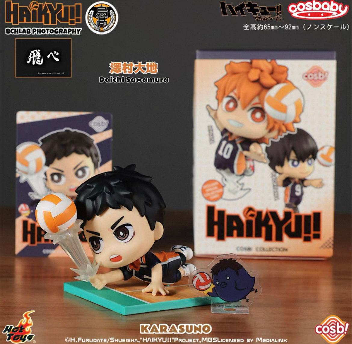 Haikyu!! – Cosbi Collection Series – Blindbox