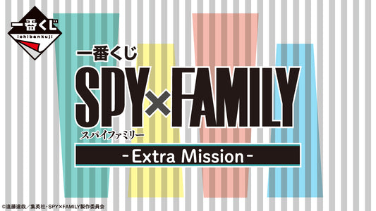 Spy x Family – Ichiban Kuji – Extra Mission