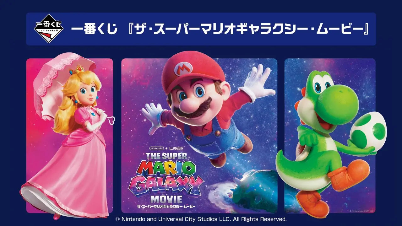 The Super Mario Galaxy Movie – Ichiban Kuji – The Super Mario Galaxy Movie