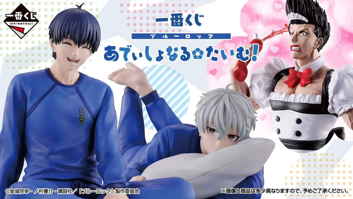 Blue Lock – Ichiban Kuji – Additional Time!