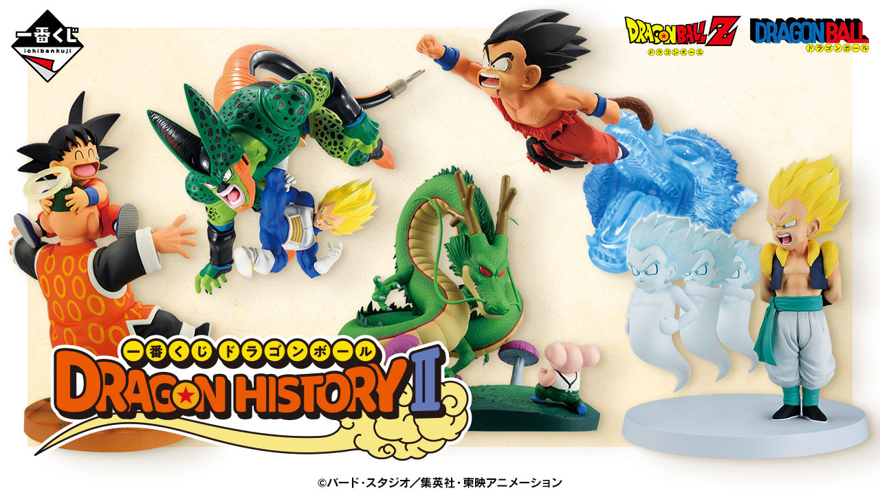 Dragon Ball – Ichiban Kuji – Dragon History II