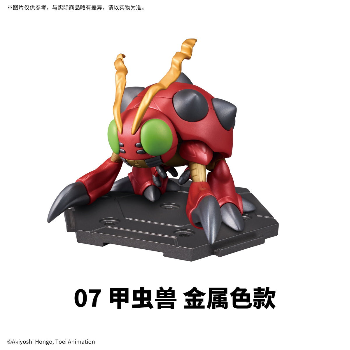 Digimon Adventure – Bandai Digimon Gathering Vol.1 – Blindbox