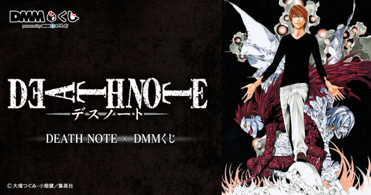 DEATH NOTE – DMM Kuji – DEATH NOTE