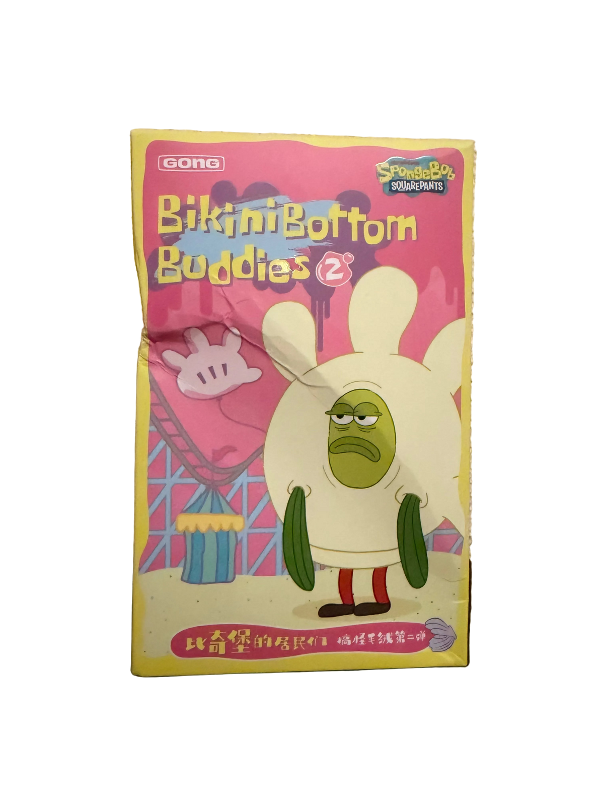 B-Ware Spongebob – Pop Mart Bikini Bottom Buddies Whimsical Plush Part 2 - Blindbox