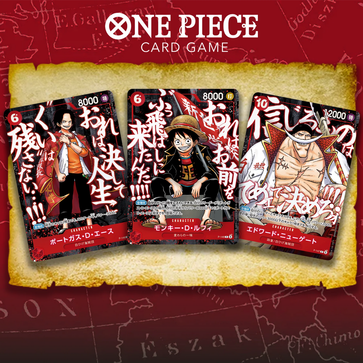 One Piece Card Game – Saikyo Jump 5/2026 – Top Strong Pack (Luffy × Ace × Newgate) – JP Promo