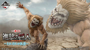 Attack on Titan – Ichiban Kuji – Each Person's Determination