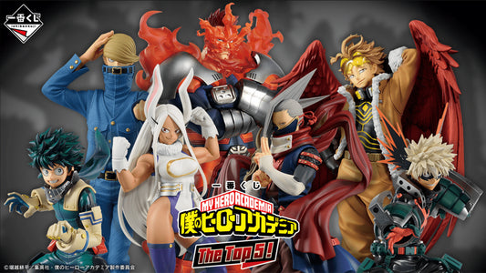 My Hero Academia – Ichiban Kuji – The Top 5!