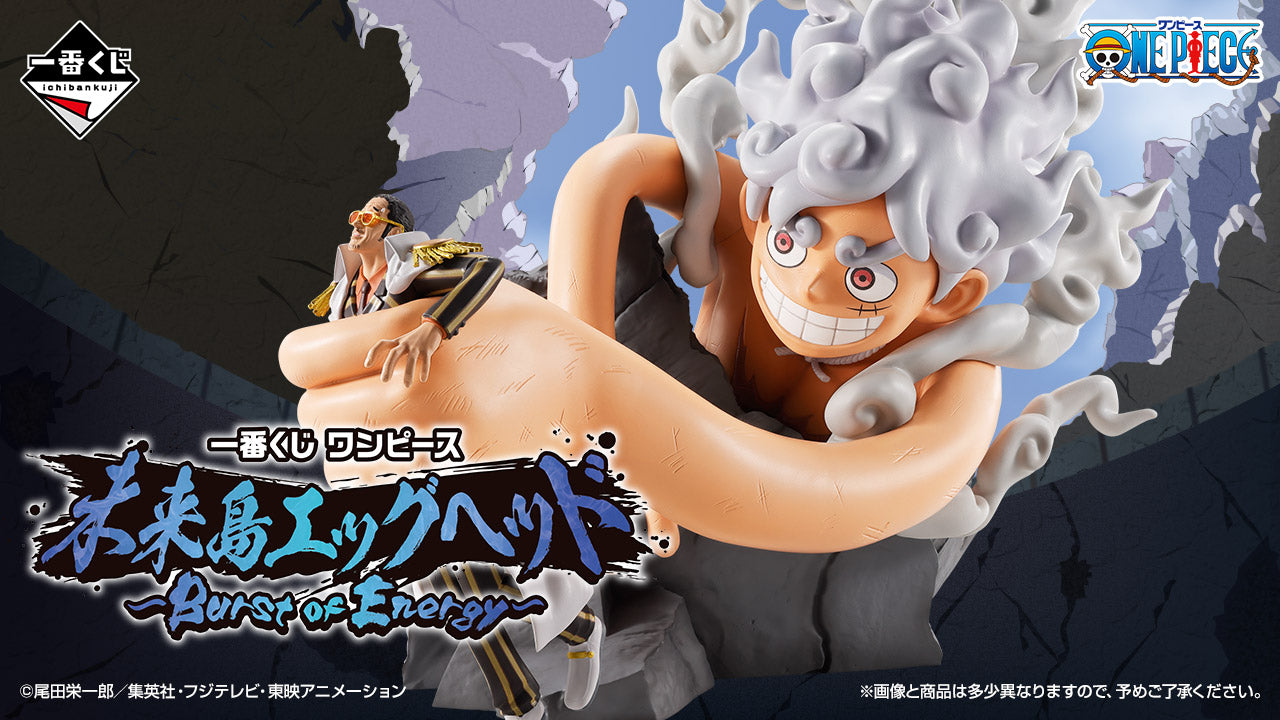 One Piece – Ichiban Kuji –  Future Island Egghead ~Burst of Energy~