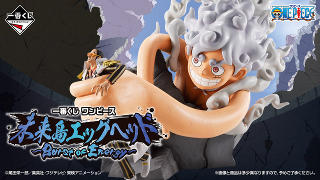 One Piece – Ichiban Kuji –  Future Island Egghead ~Burst of Energy~
