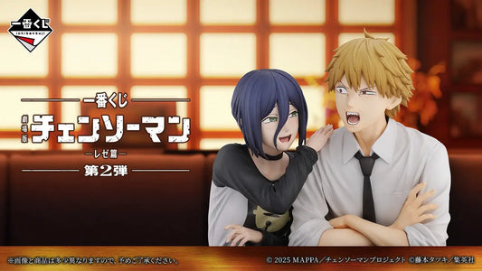 Chainsaw Man – Ichiban Kuji – Movie Reze Arc Second Round