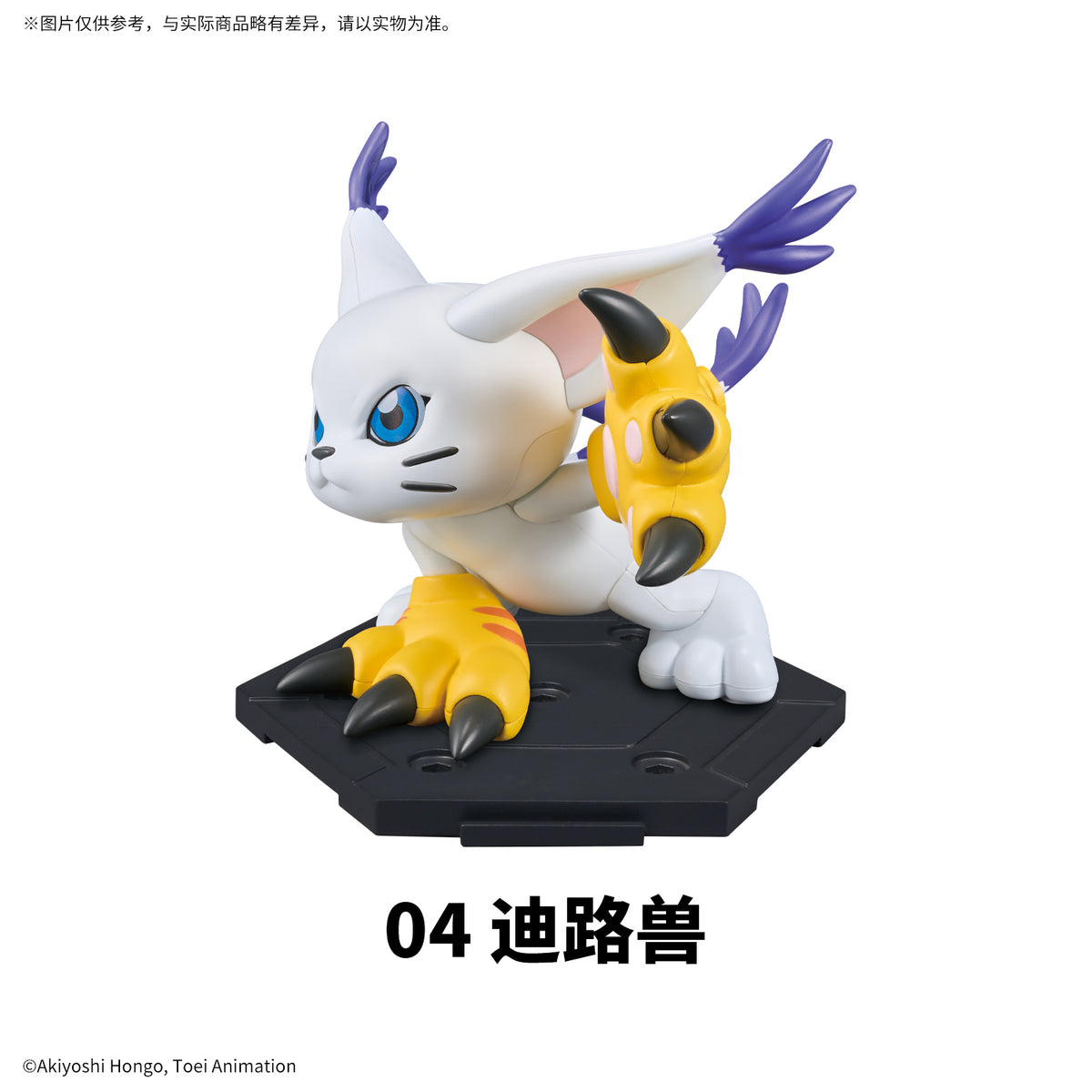 Digimon Adventure – Bandai Digimon Gathering Vol.1 – Blindbox