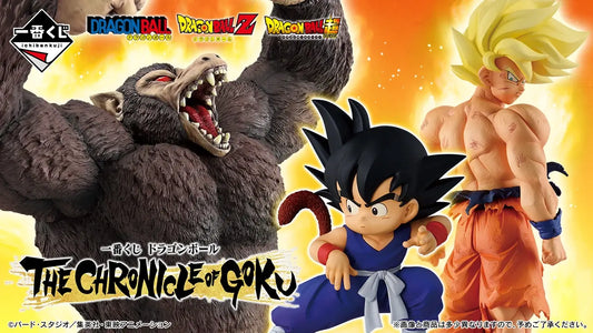 Dragon Ball – Ichiban Kuji – THE CHRONICLE OF GOKU