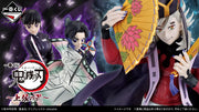Demon Slayer – Ichiban Kuji – Upper Rank Two