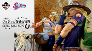 JoJo's Bizarre Adventure – Ichiban Kuji – STEEL BALL RUN