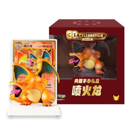 Pokémon TCG – 30th Celebration – Glurak Sammelfigur Geschenkbox