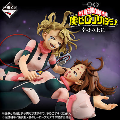 My Hero Academia – Ichiban Kuji – On Top Of Happiness