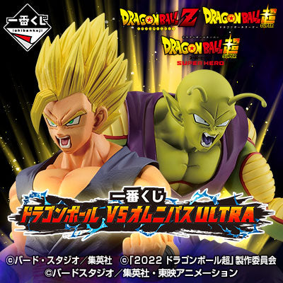 Dragon Ball - Ichiban Kuji - Omnibus VS Ultra