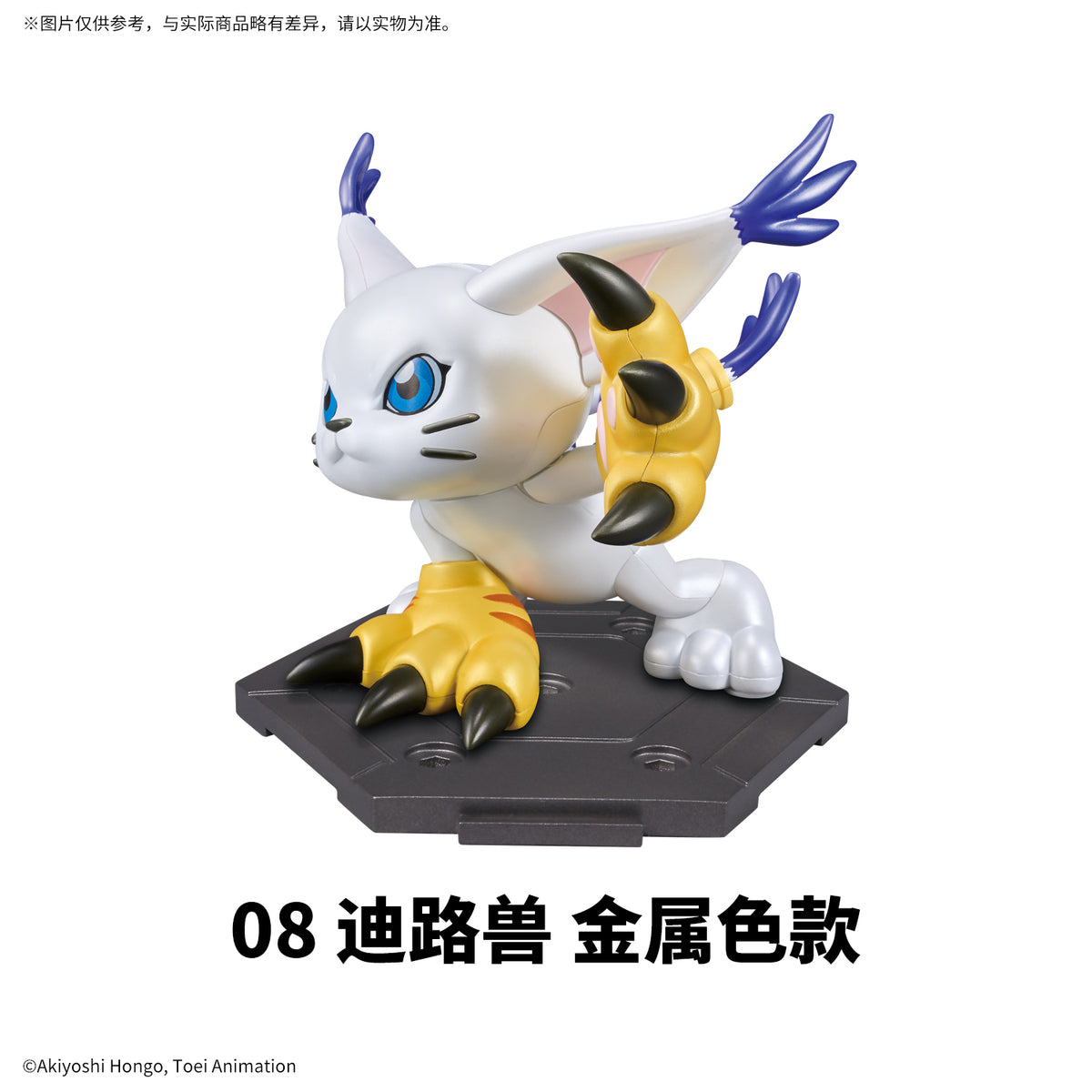 Digimon Adventure – Bandai Digimon Gathering Vol.1 – Blindbox
