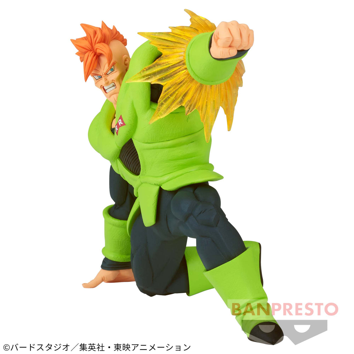 Dragon Ball Z – G×Materia – Android 16 Figur