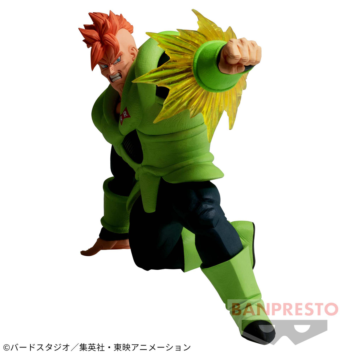 Dragon Ball Z – G×Materia – Android 16 Figur