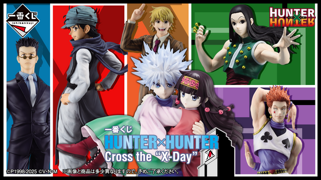 HUNTER×HUNTER – Ichiban Kuji – Cross the "X-Day"