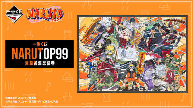 Naruto Shippuden – Ichiban Kuji – NARUTOP99