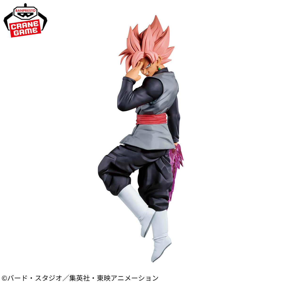 Dragon Ball Super Match Makers Goku Black Super Saiyan Rosé Figur von Banpresto