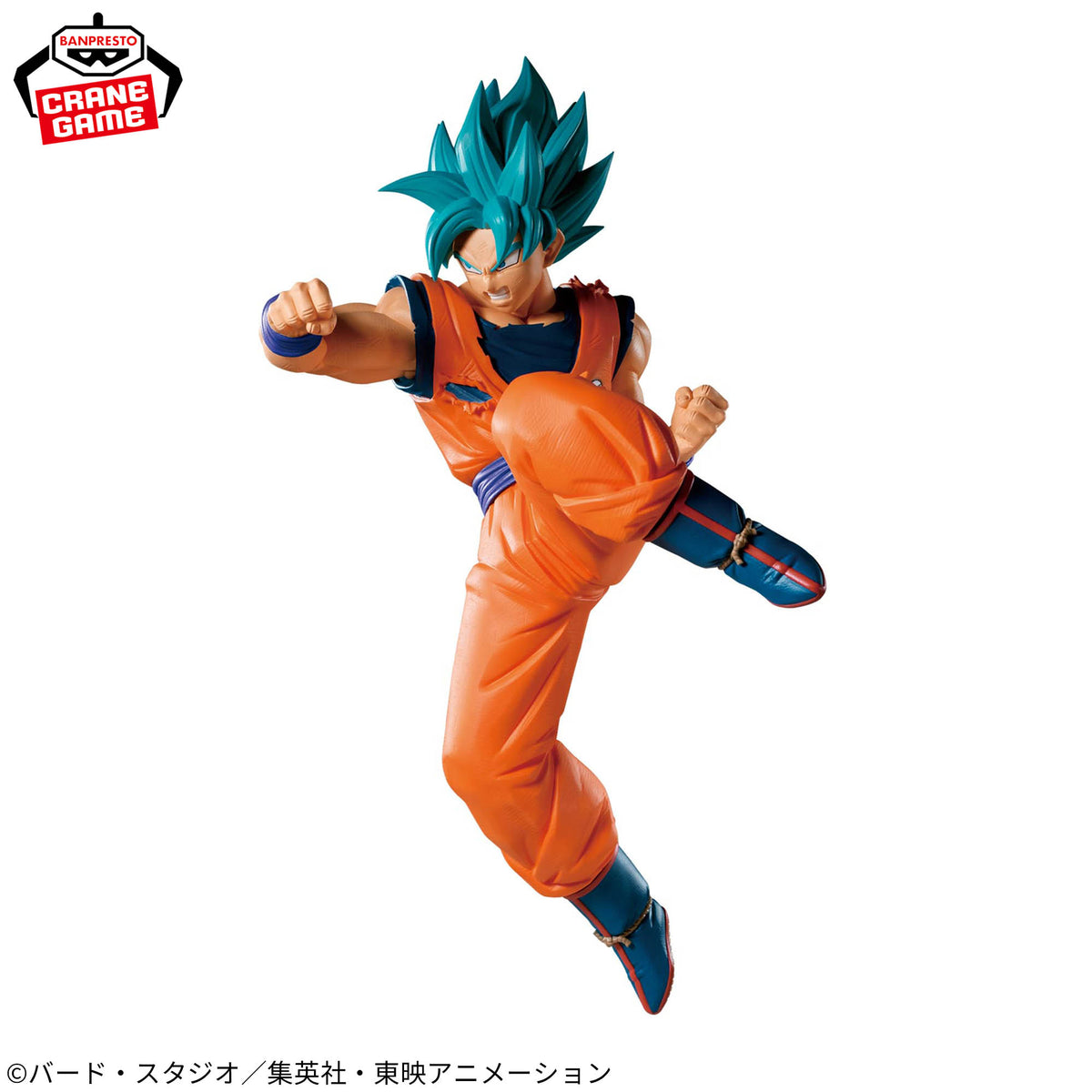 Dragon Ball Super Match Makers Son Goku Super Saiyan Blue Figur von Banpresto