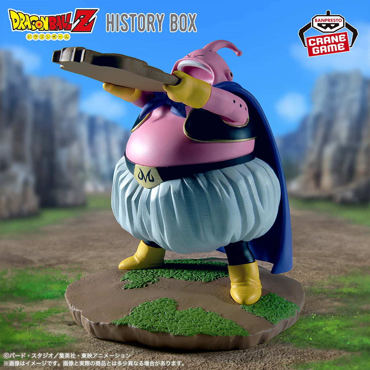 History Box Majin Buu Figur in der Szenenansicht