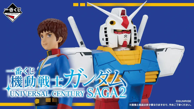 Mobile Suit Gundam – Ichiban Kuji – Universal Century Saga 2