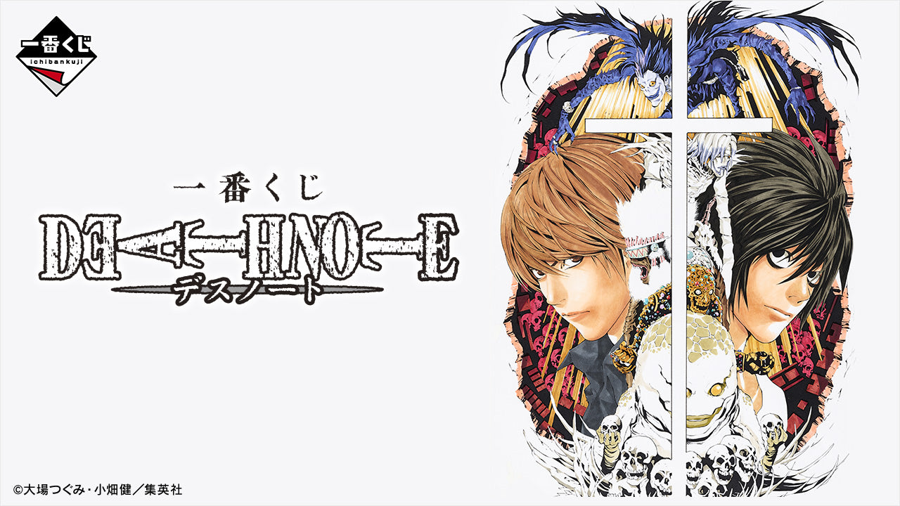 DEATH NOTE – Ichiban Kuji – DEATH NOTE