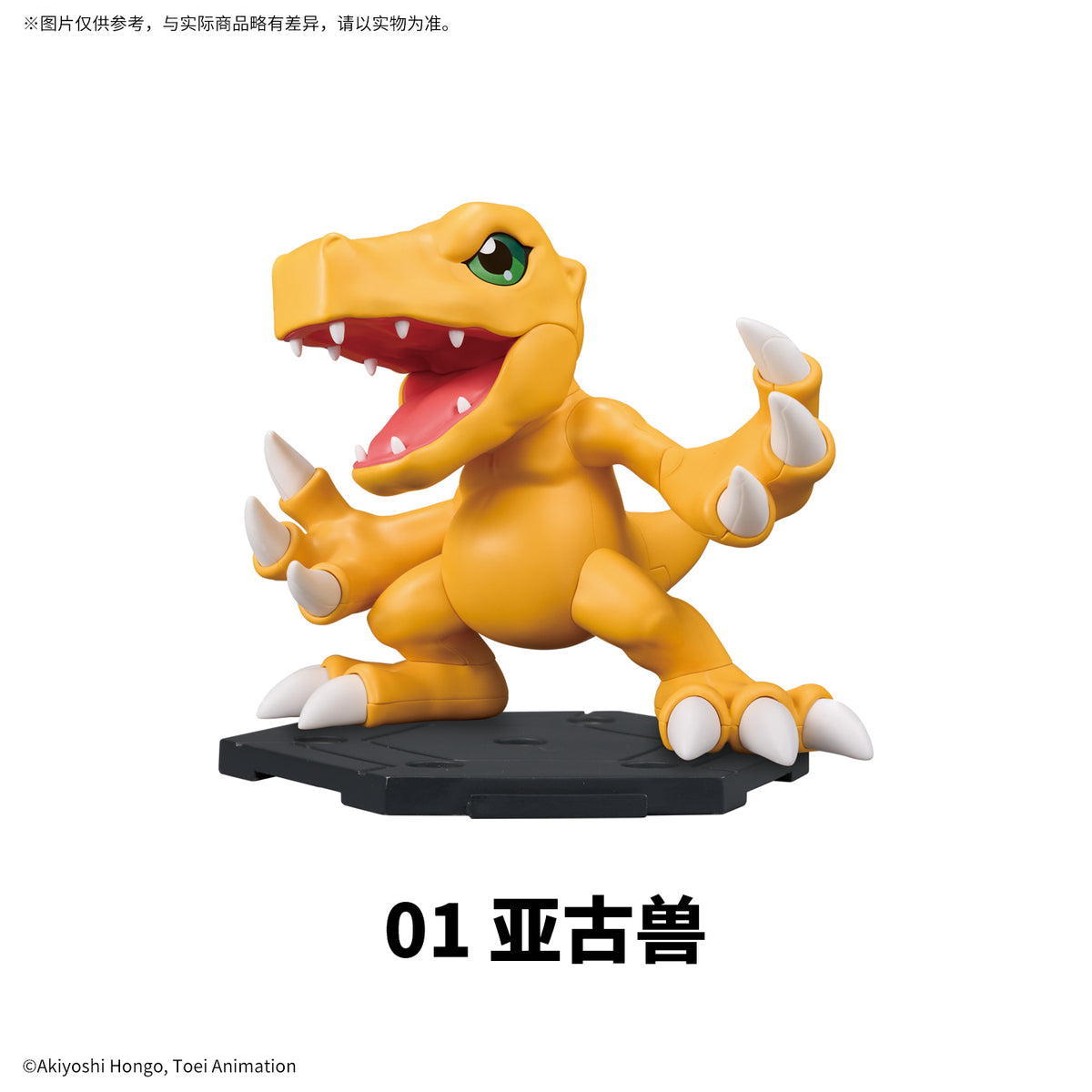 Digimon Adventure – Bandai Digimon Gathering Vol.1 – Blindbox