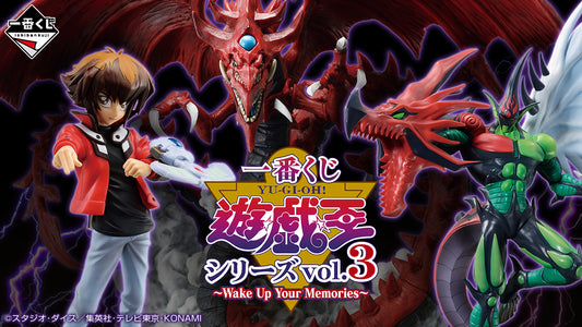 Yu-Gi-Oh! – Ichiban Kuji – Series Vol. 3 ~Wake Up Your Memories~