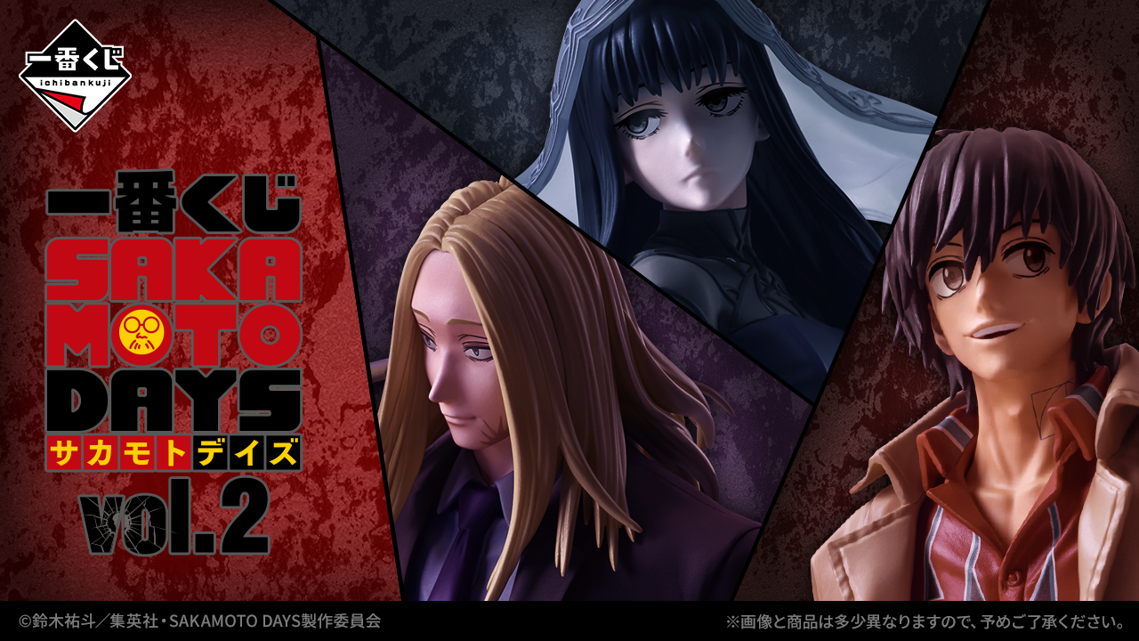 Sakamoto Days – Ichiban Kuji – Vol. 2