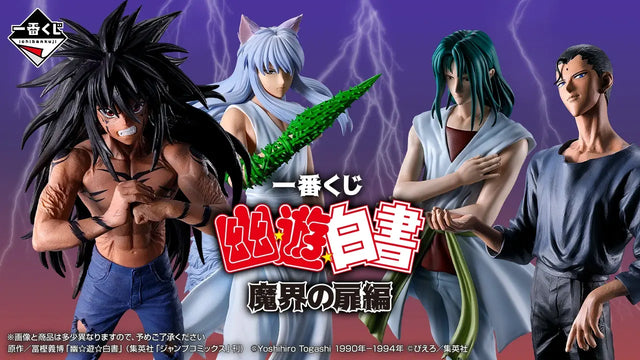 Yu Yu Hakusho – Ichiban Kuji – Chapter of the Demon World Gate