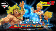 Dragon Ball – Ichiban Kuji – History of the Film #2