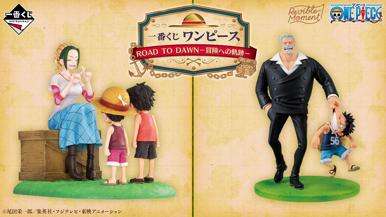 One Piece – Ichiban Kuji – Road to Dawn: The Path to Adventure