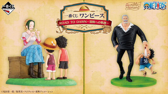 One Piece – Ichiban Kuji – Road to Dawn: The Path to Adventure