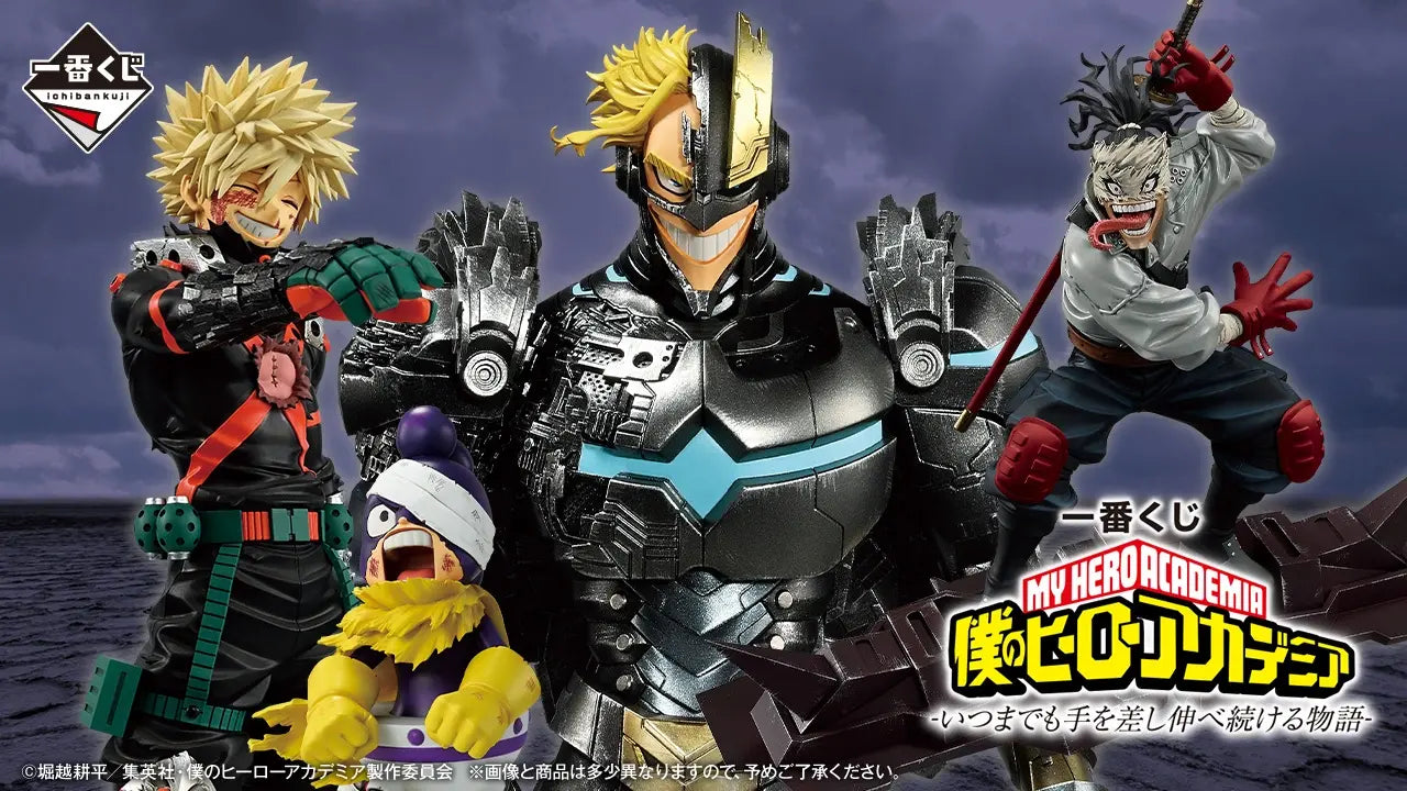 My Hero Academia – Ichiban Kuji – A Story of Always Reaching Out a Helping Hand